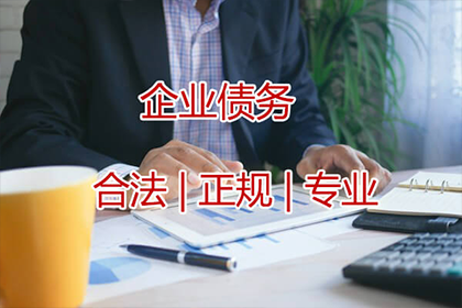 宁国收债公司
